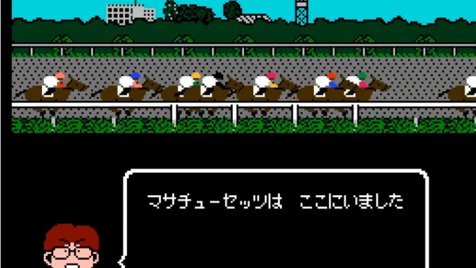 Screenshot for Best Keiba Derby Stallion