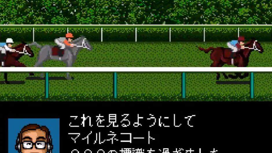 Screenshot for Derby Stallion II