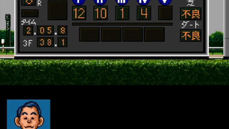 Screenshot for Derby Stallion II