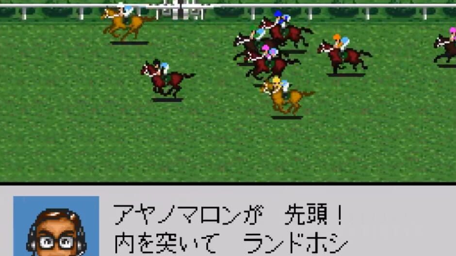Screenshot for Derby Stallion III