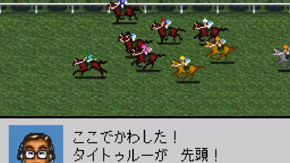 Screenshot for Derby Stallion 96