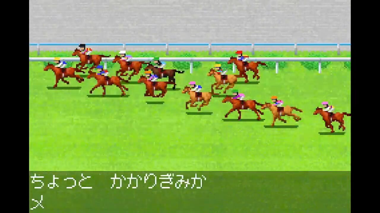 Screenshot for Derby Stallion Advance