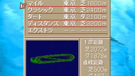Screenshot for Derby Stallion