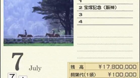 Screenshot for Derby Stallion 04