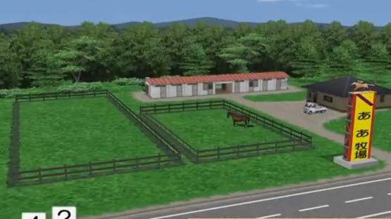 Screenshot for Derby Stallion 04