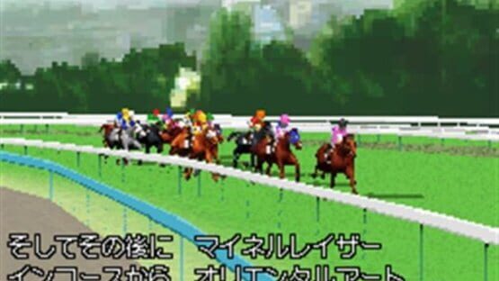 Screenshot for Derby Stallion DS