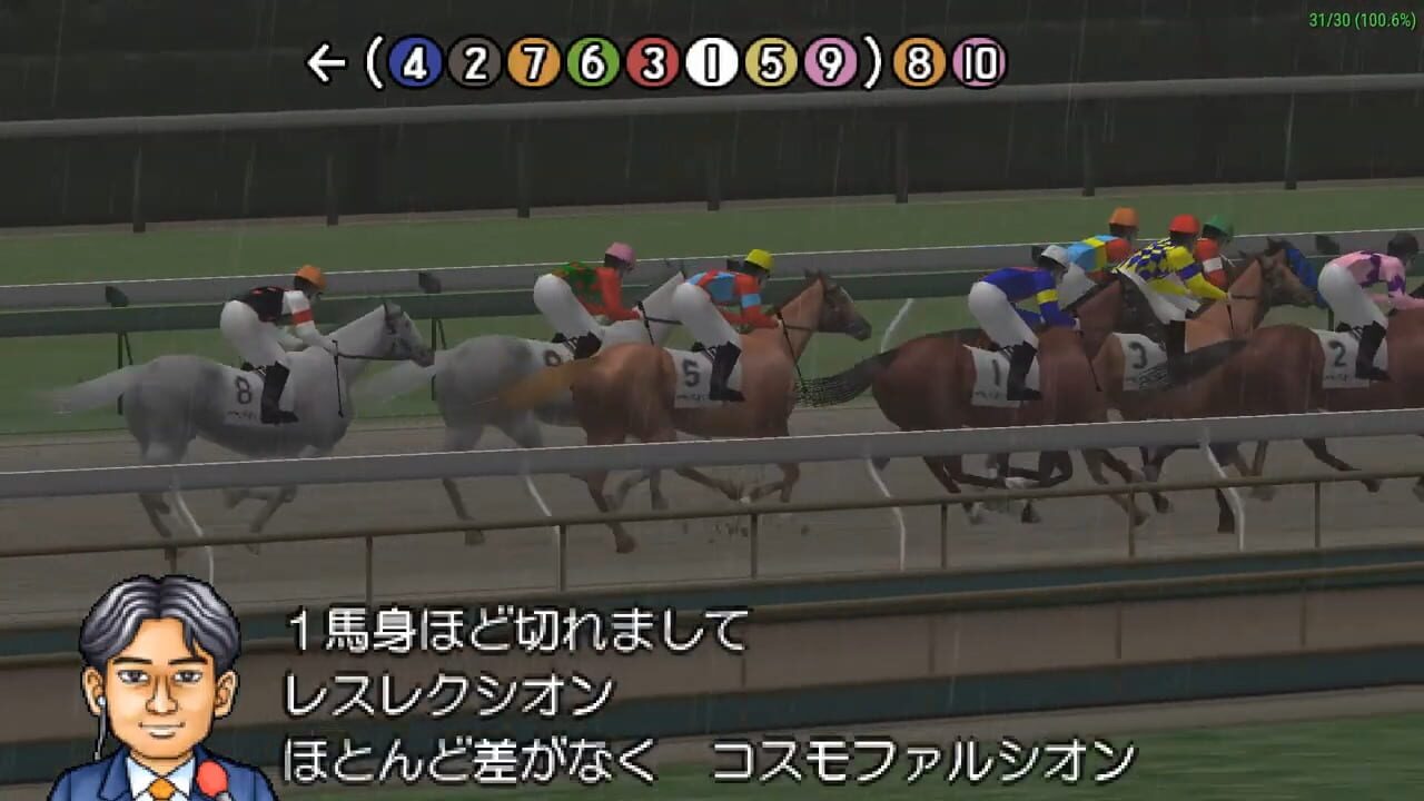 Screenshot for Derby Stallion P