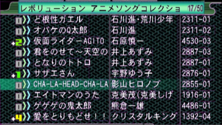 Screenshot for Karaoke Revolution Anime Song Selection