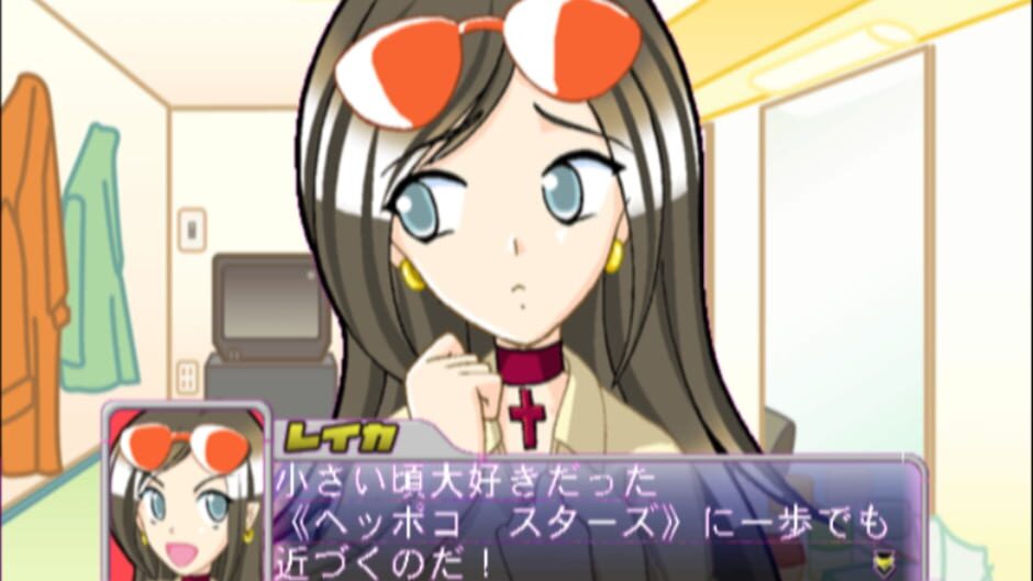 Screenshot for Karaoke Revolution Anime Song Selection