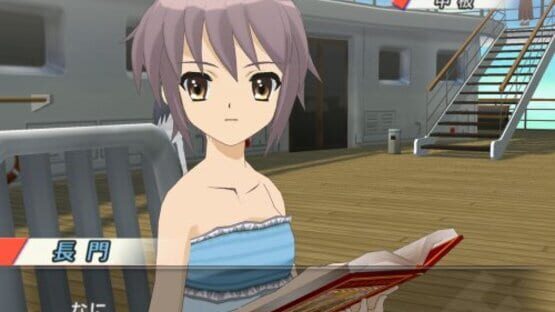 Screenshot for Suzumiya Haruhi no Heiretsu
