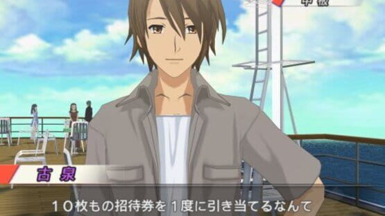 Screenshot for Suzumiya Haruhi no Heiretsu