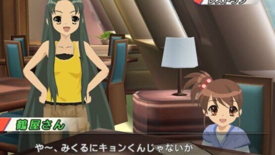 Screenshot for Suzumiya Haruhi no Heiretsu