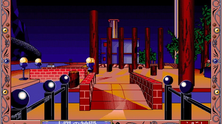 Screenshot for Aegeankai no Shizuku