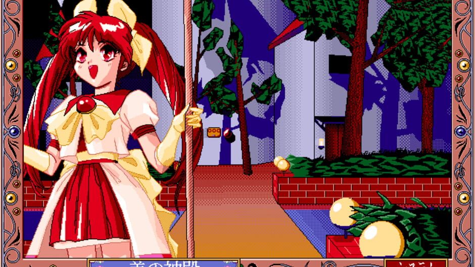 Screenshot for Aegeankai no Shizuku