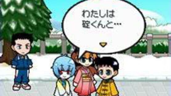 Screenshot for Puchi Eva: Evangelion@Game