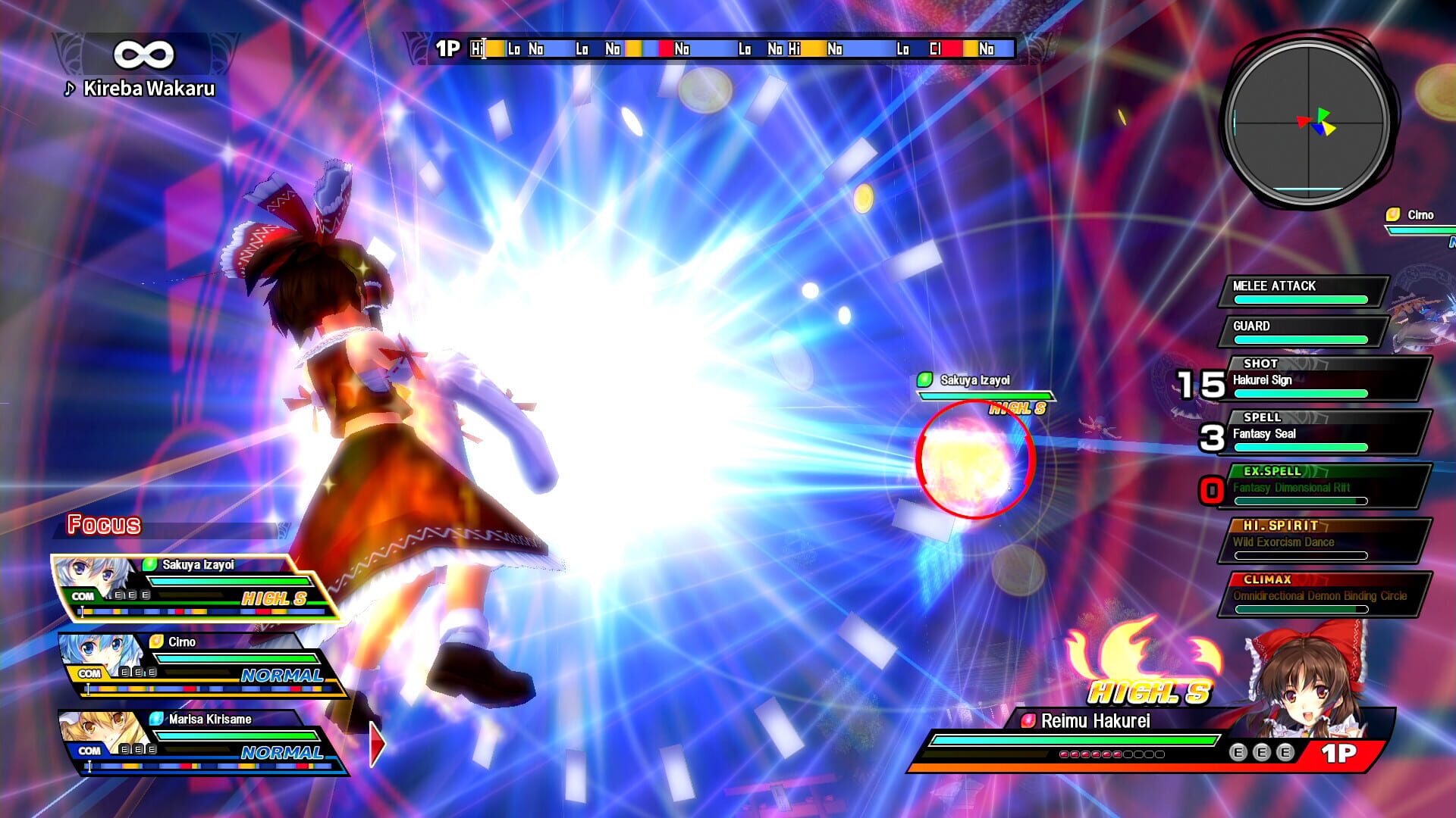 Screenshot for Touhou Sky Arena: Matsuri Climax