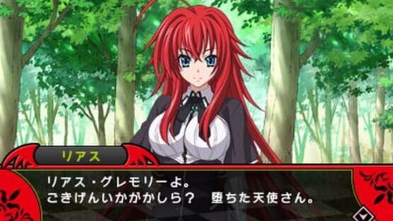 Screenshot for High School DxD