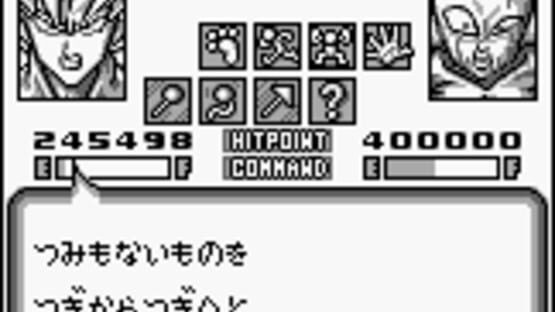 Screenshot for Dragon Ball Z: Goku Gekitou-den