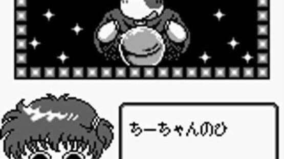 Screenshot for Kingyo Chuuihou! 2 Gyopi-chan wo Sagase!