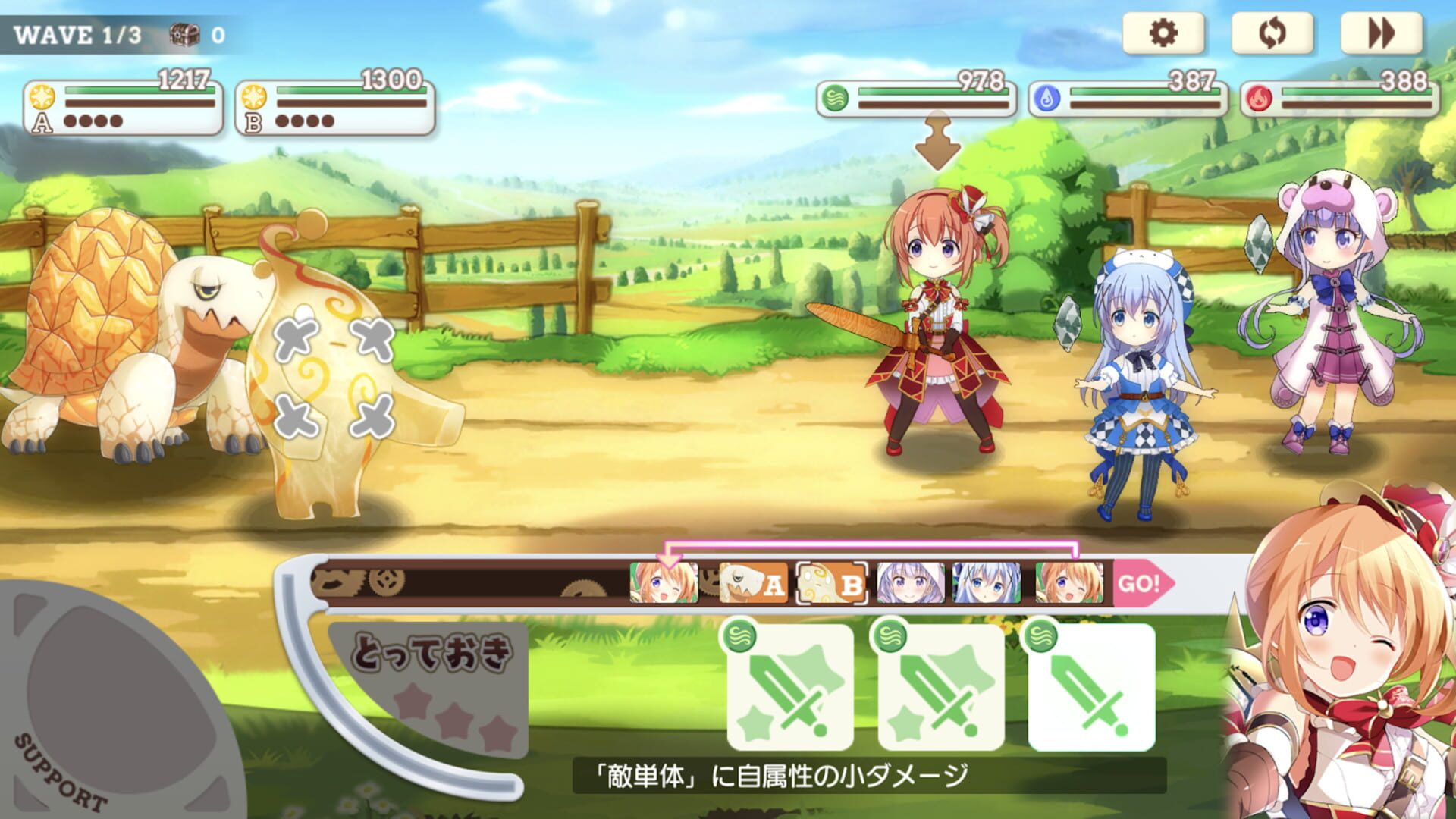 Screenshot for Kirara Fantasia