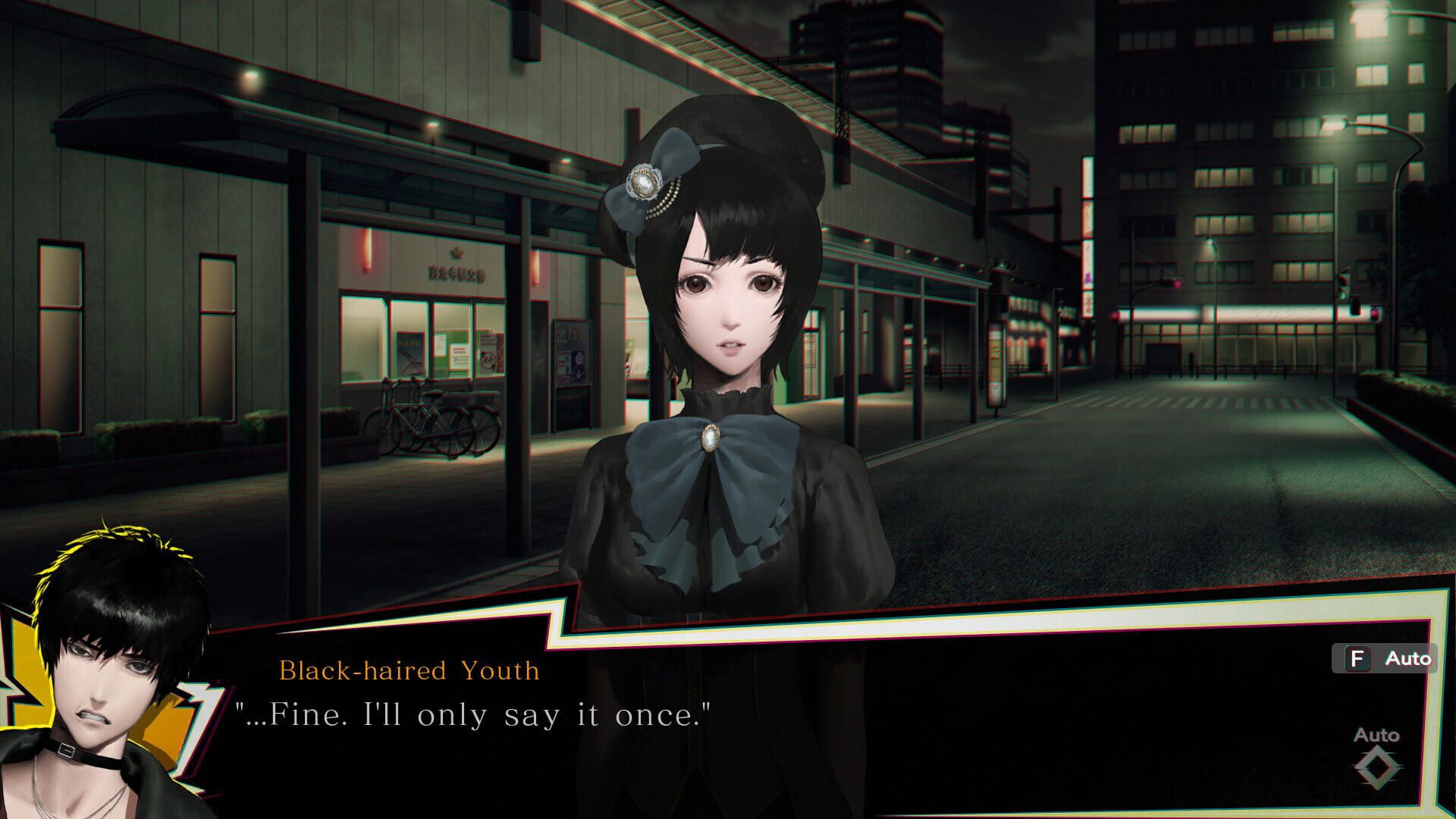 Screenshot for Spirit Hunter: NG