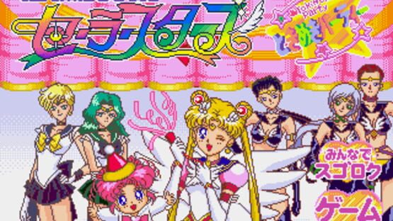 Screenshot for Bishoujo Senshi Sailor Moon Sailor Stars: Tokimeki Party