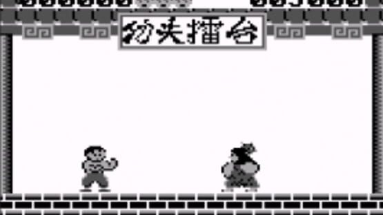 Screenshot for Kung-Fu Street