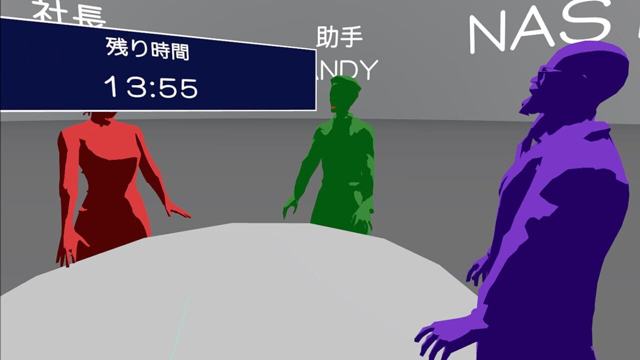 Screenshot for Mysperyence