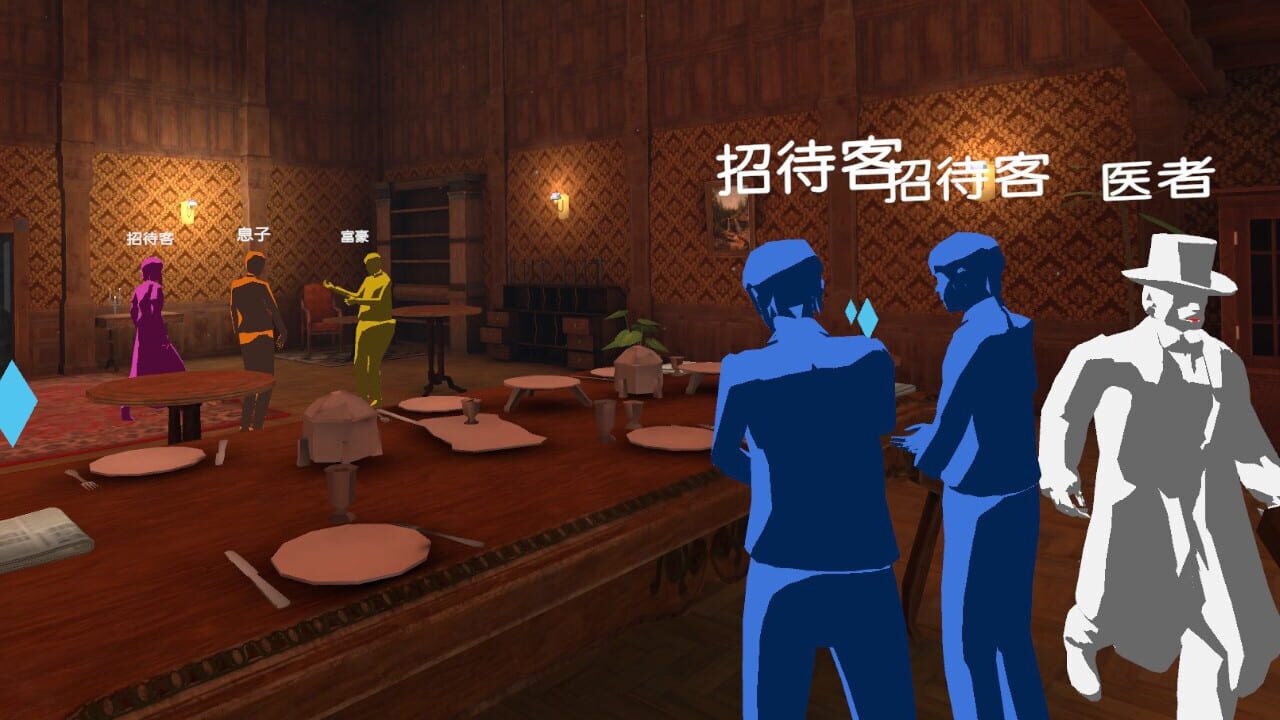 Screenshot for Mysperyence