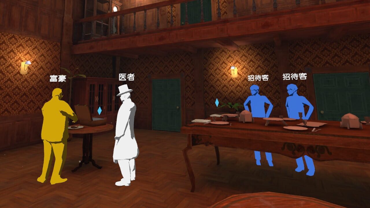 Screenshot for Mysperyence