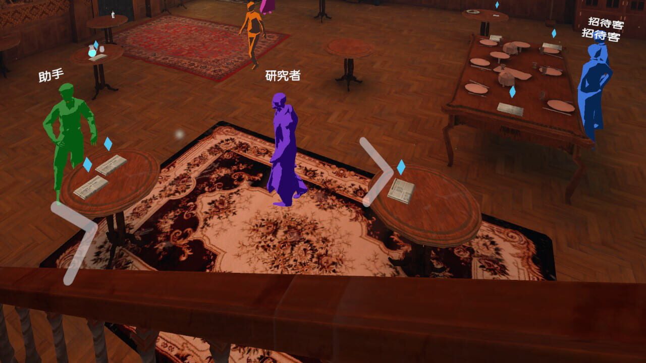 Screenshot for Mysperyence