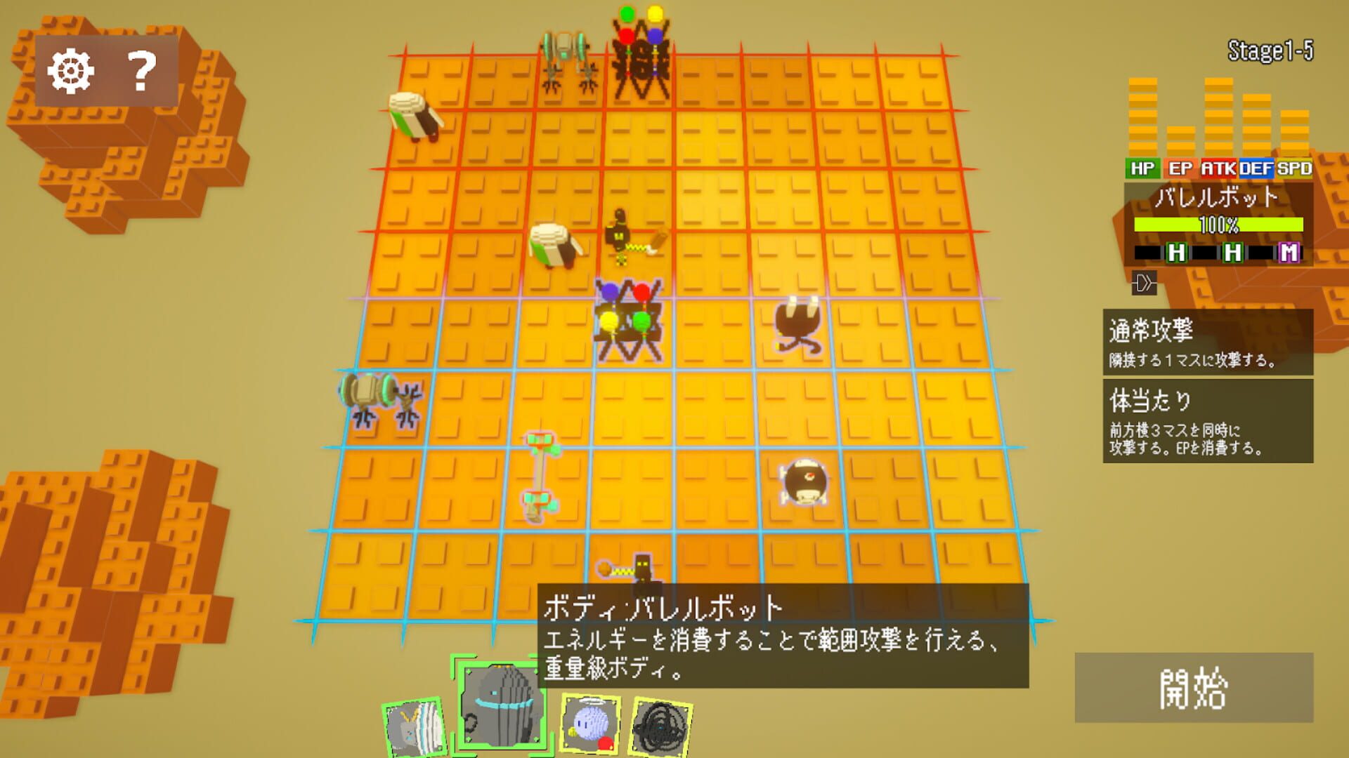 Screenshot for BokuRobo: Boxed Cell Robot Armies