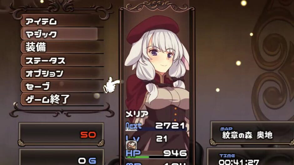Screenshot for Meria and the Island of Orcs