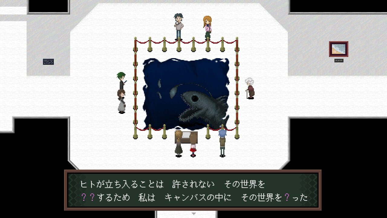 Screenshot for Ib
