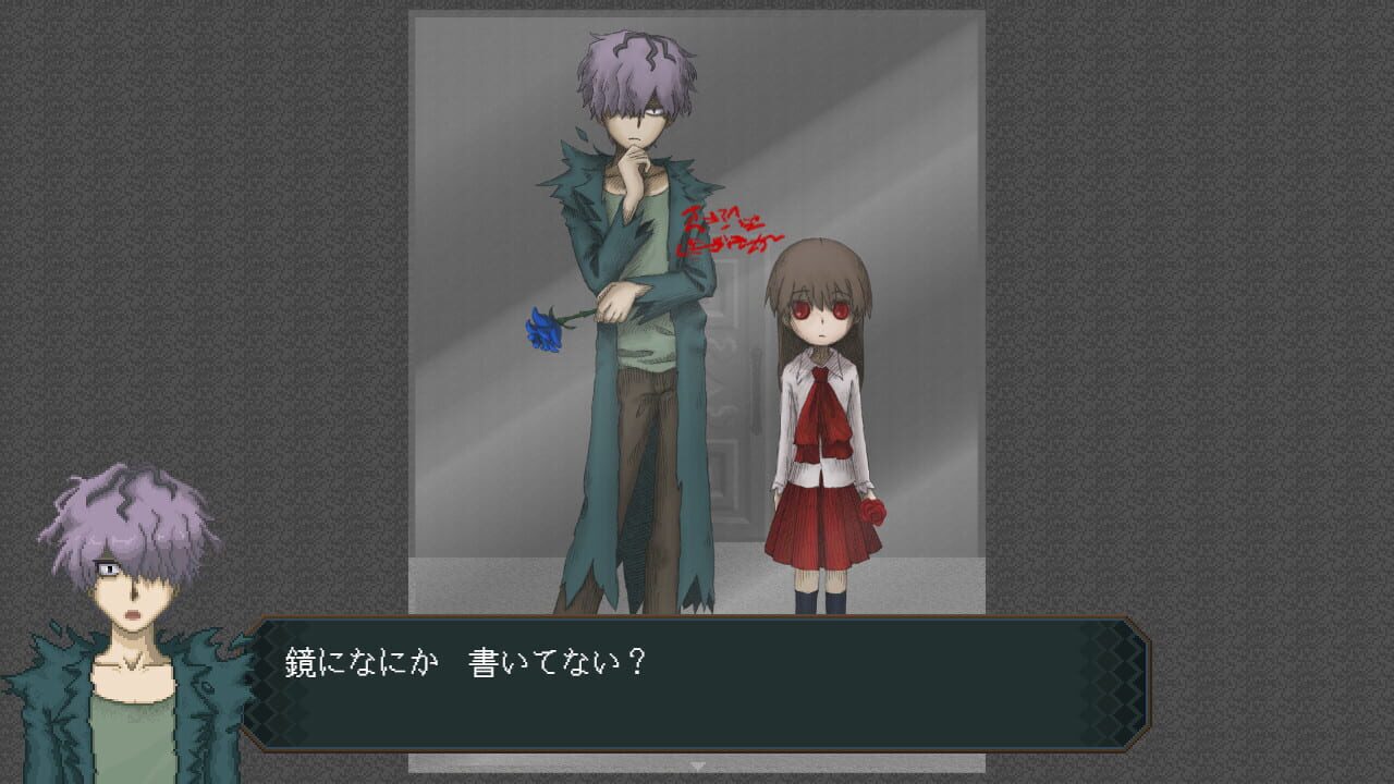 Screenshot for Ib
