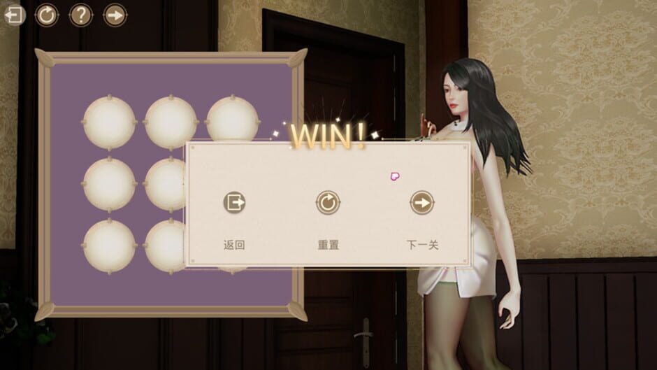 Screenshot for Yume: Special Edition