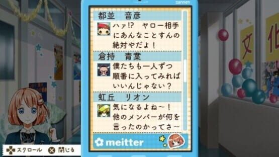 Screenshot for Minus 8