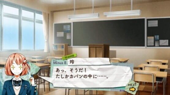 Screenshot for Minus 8