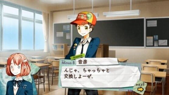 Screenshot for Minus 8
