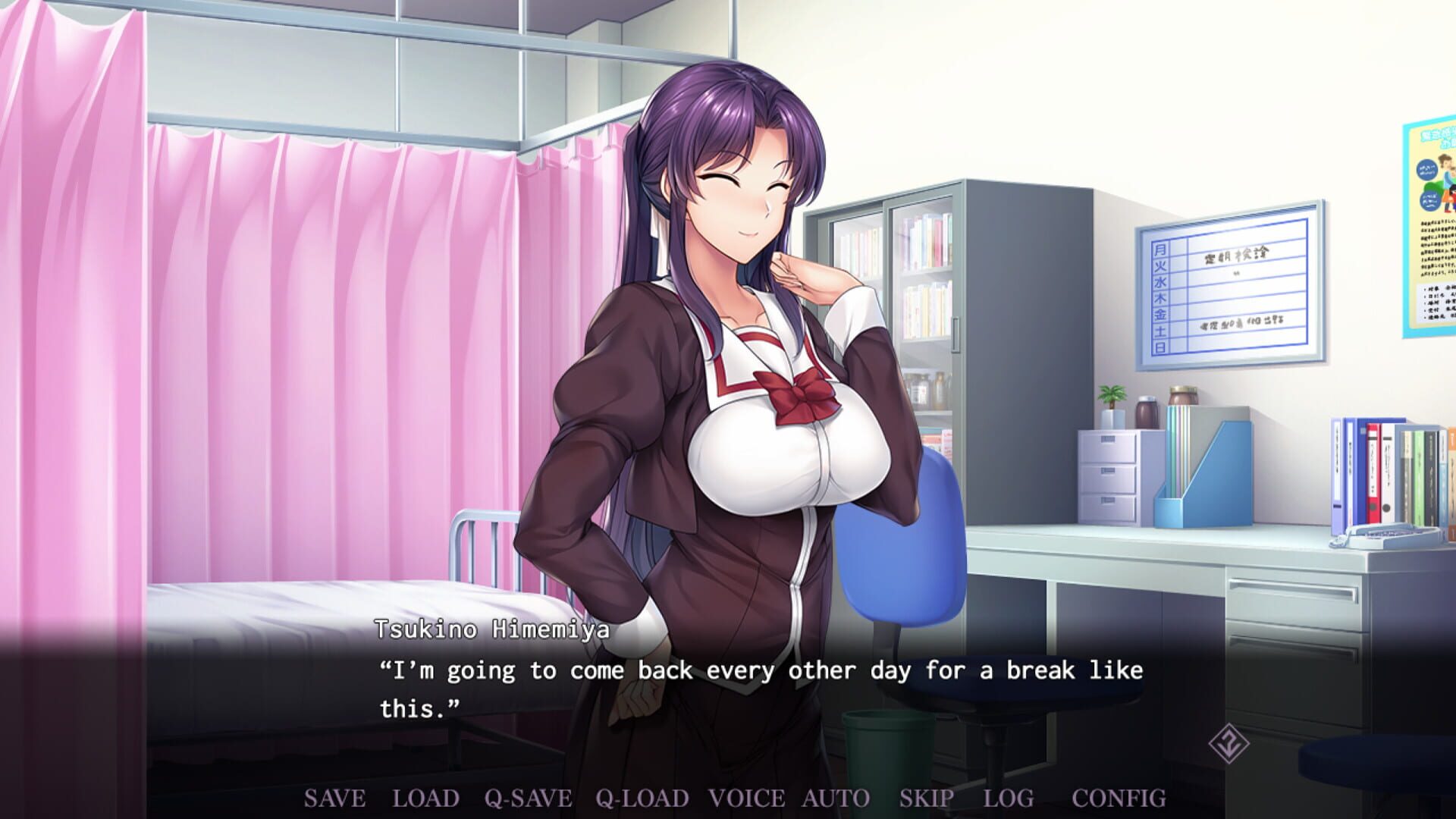 Screenshot for Saimin Gakushuu: Secret Desire