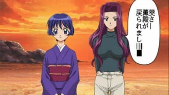 Screenshot for Ai Yori Aoshi