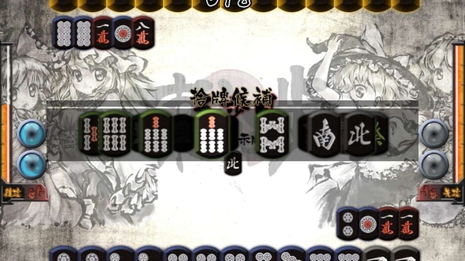 Screenshot for Touhou Landmine Mahjong