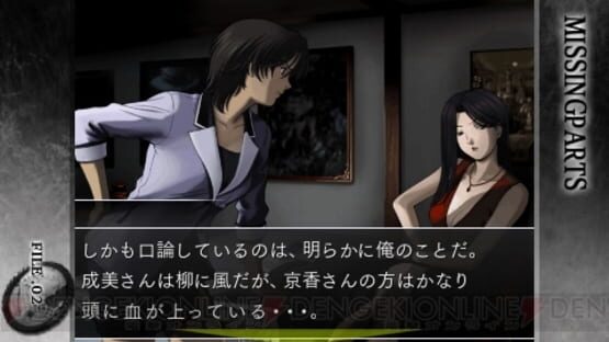 Screenshot for Missing Parts: The Tantei Stories Complete
