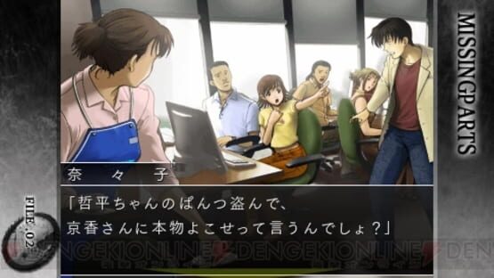 Screenshot for Missing Parts: The Tantei Stories Complete
