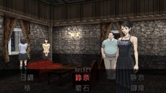 Screenshot for Amagoushi no Yakata
