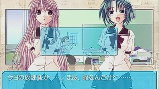 Screenshot for Yume no Tsubasa
