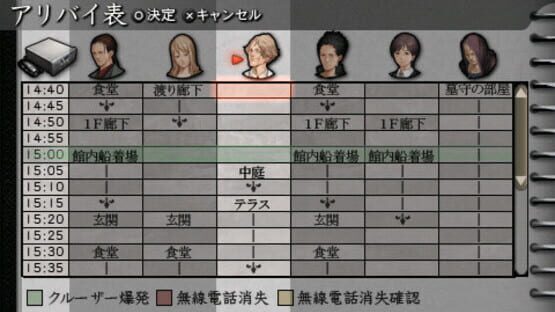 Screenshot for Koori no Haka Ichiyanagi Nagomu, Sandome no Junan