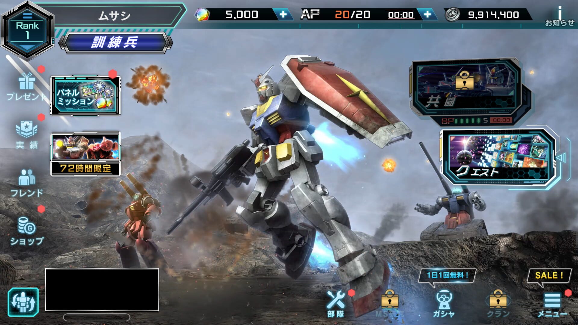 Screenshot for Mobile Suit Gundam U.C. Engage