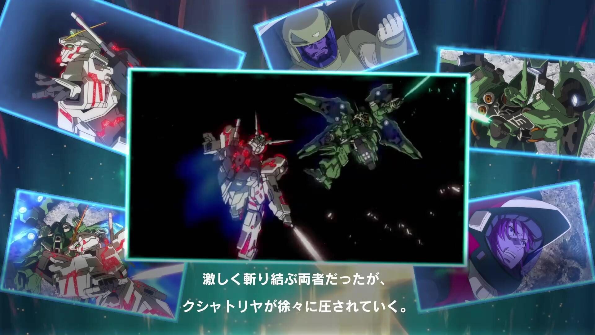 Screenshot for Mobile Suit Gundam U.C. Engage