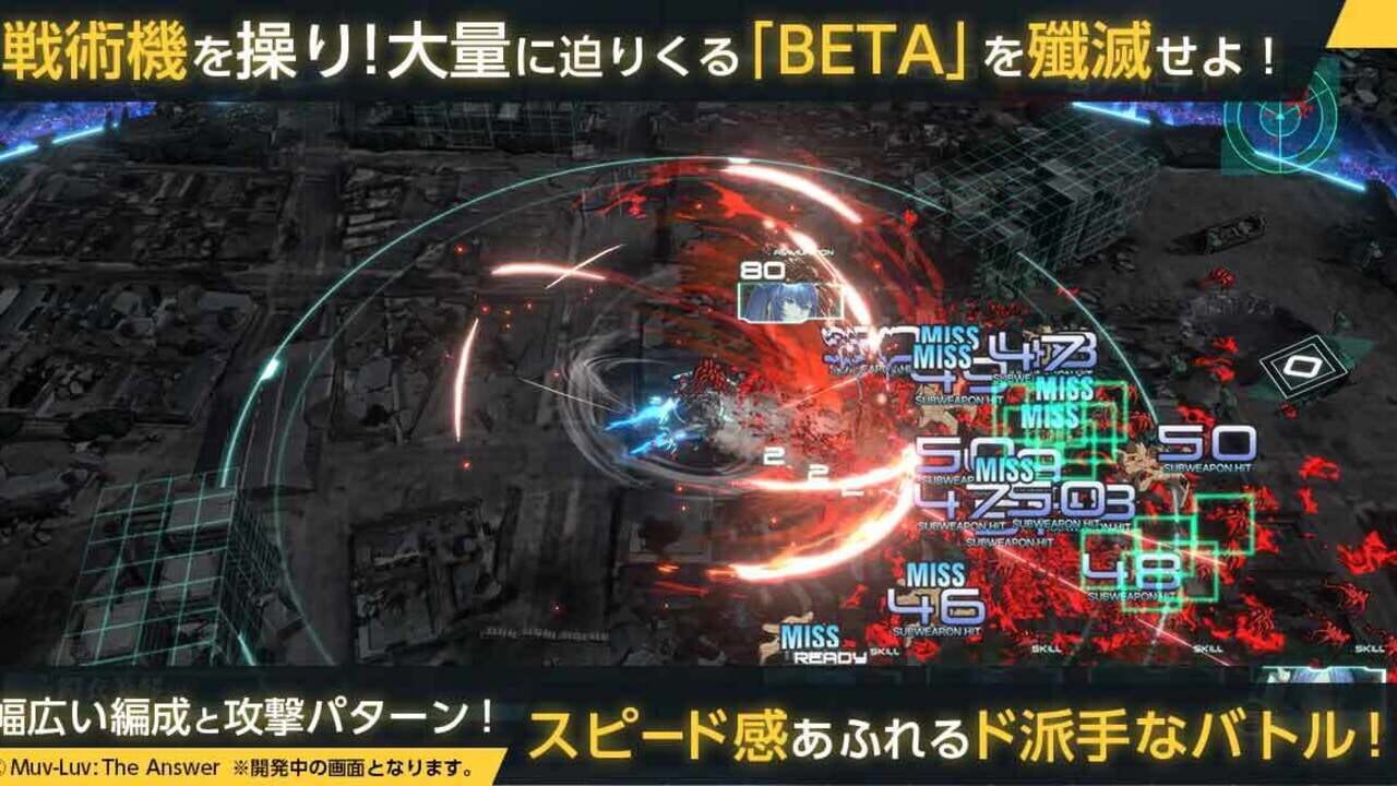 Screenshot for Immortals: Muv-Luv Alternative